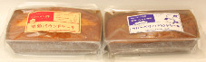 大山望パウンドケーキの特産品画像
