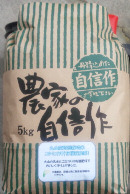 八郷産米コシヒカリの特産品画像