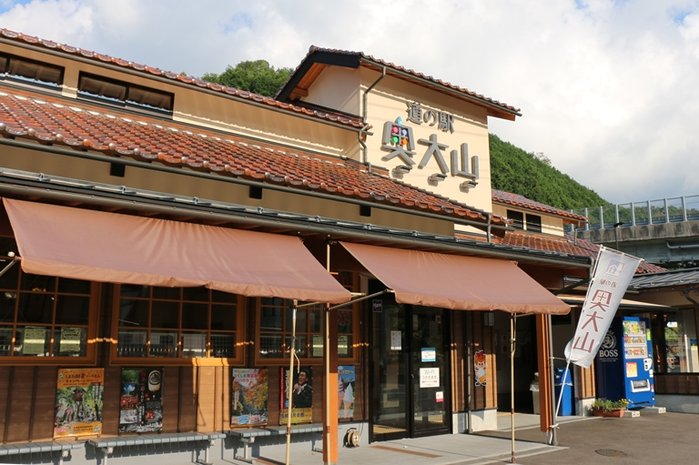 道の駅奥大山レストラン食事券の特産品画像