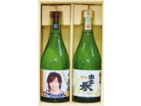 純米酒・ダイゴラベル原酒詰合せの特産品画像