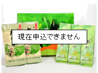 特上唐川茶セットの特産品画像