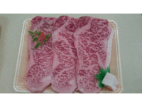 島根和牛ロースステーキの特産品画像
