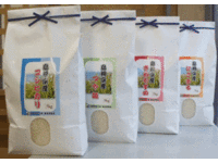 島根米4種食べ比べセット（5㎏×4）の特産品画像