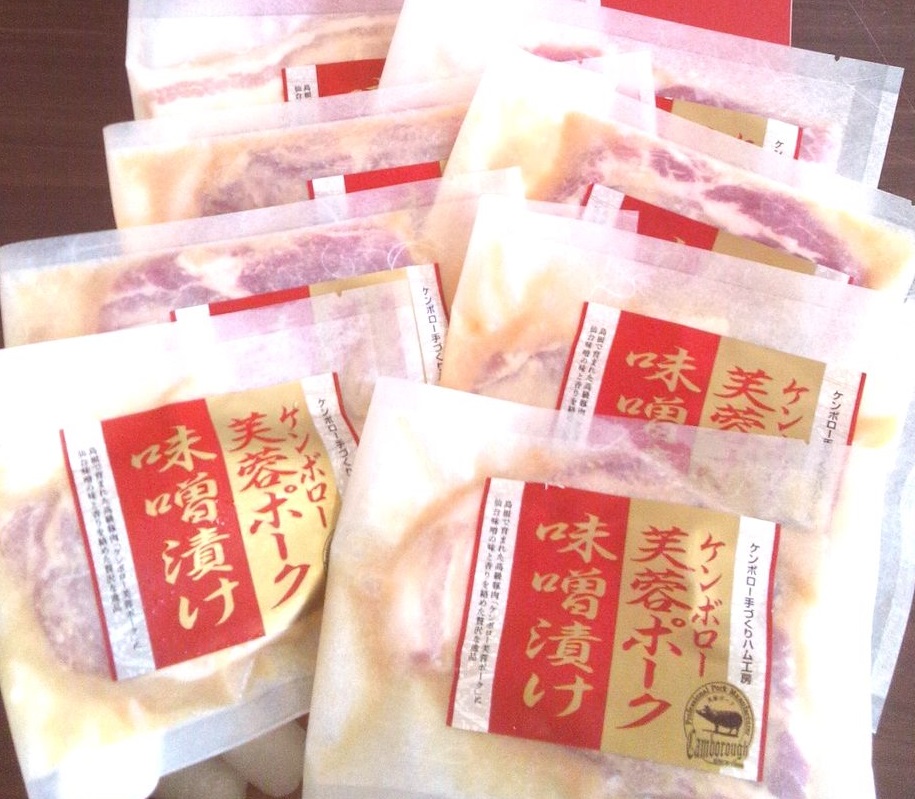 ケンボロー芙蓉ポーク　ロース味噌漬けの特産品画像