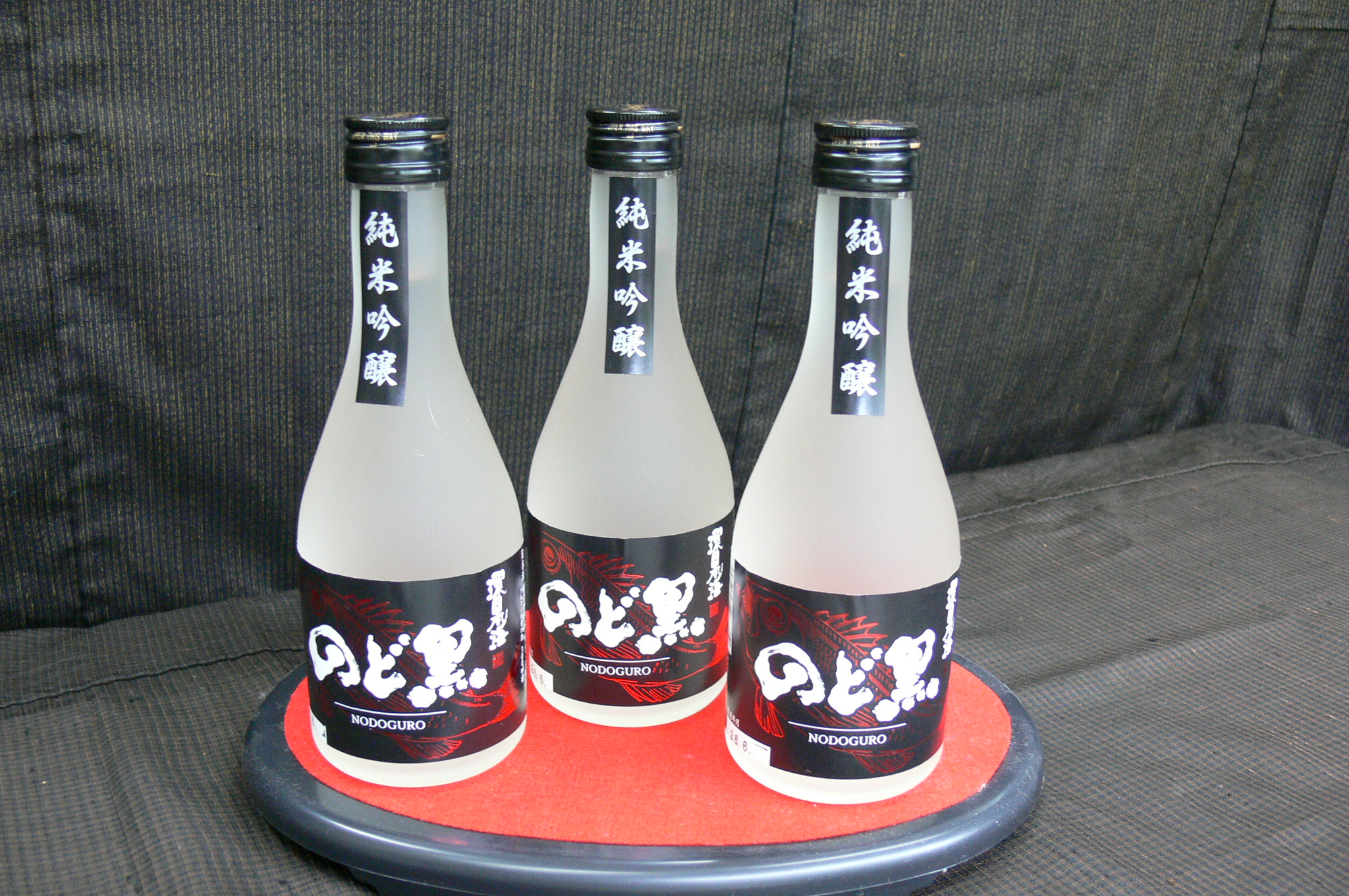 純米吟醸「のど黒」の特産品画像