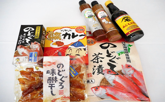 浜田産調味料・食品詰め合せの特産品画像