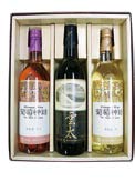 島根ワインセットの特産品画像