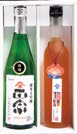 ヤマサン正宗 『純米大吟醸』・『日本酒で造った梅酒』セットの特産品画像