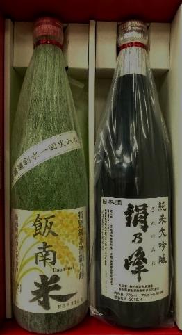 純米大吟醸飯南米セットの特産品画像