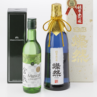 倉敷の地酒(吟醸酒)とマスカットワインの特産品画像