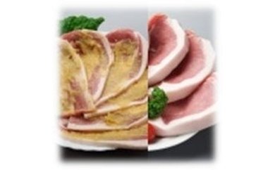 美星豚肉こうじ味噌漬けとロース肉セットの特産品画像