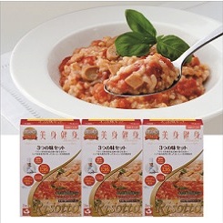低カロリー玄米リゾット9食詰合せの特産品画像