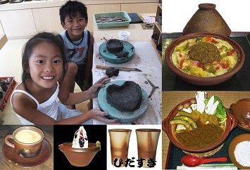 衆楽館陶芸体験（2名様、食事つき）の特産品画像