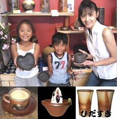 衆楽館陶芸体験（3名様）の特産品画像