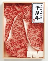 岡山県産黒毛和牛ロースステーキの特産品画像