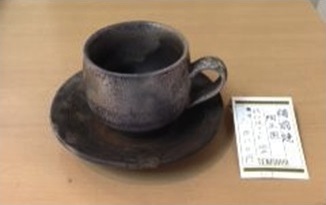 備前焼 桟切焼 コーヒー碗皿ペアの特産品画像