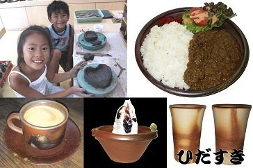 衆楽館陶芸体験（5名様、食事つき）の特産品画像