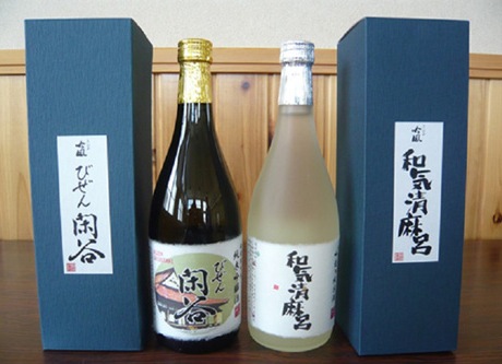 和気町特産　清酒セットの特産品画像