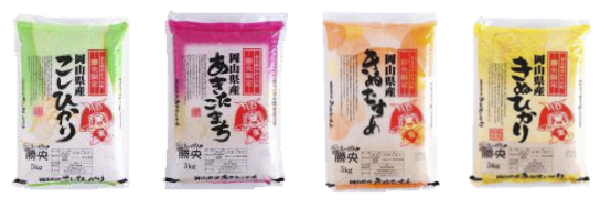 勝央町産お米４品種の食べ比べセット（１回で受取）の特産品画像