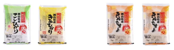 勝央町産お米４品種の食べ比べセット（２回に分けて受取）の特産品画像