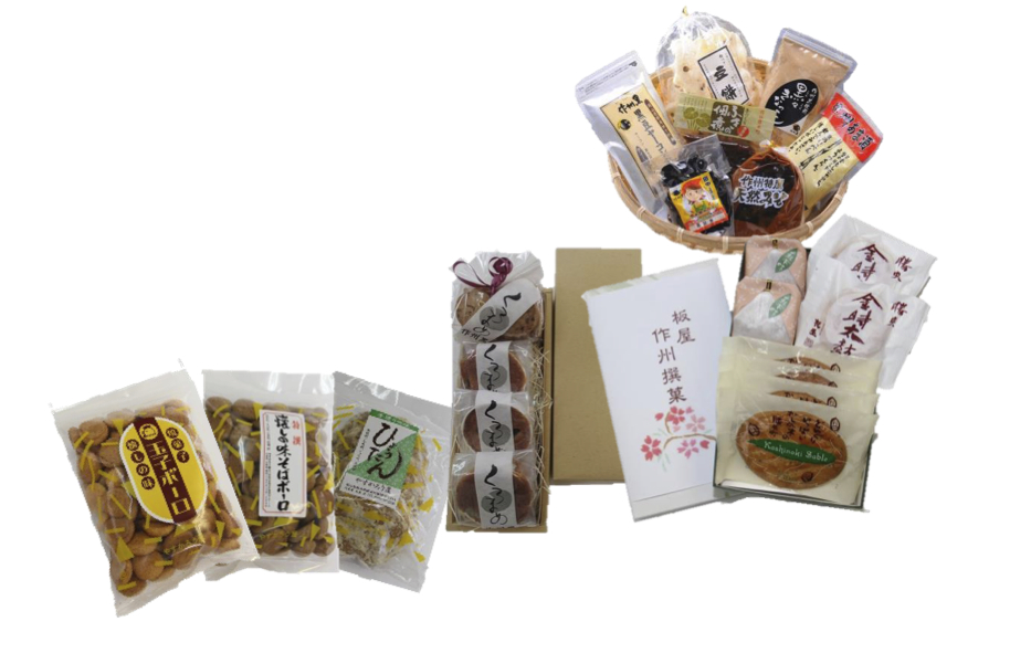黒大豆等の地域の特産品と勝央町の銘菓３種などを詰め合わせの特産品画像