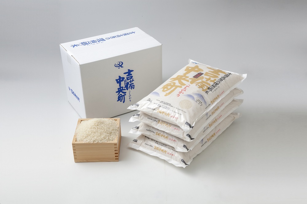 米作り農家応援事業限定　吉備中央町産　コシヒカリの特産品画像