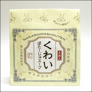 福山ブランド認定品　(くわいぽたーじゅスープ　2袋入セット)の特産品画像