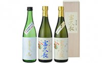 富久長　幻の酒米「八反草」セットの特産品画像