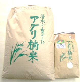 アグリ楠米の特産品画像