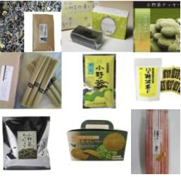 小野茶使用商品Ｂの特産品画像