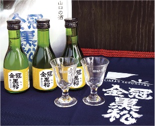【No.15】金冠黒松 山口の酒セットの特産品画像