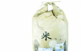 【地域交流館】田布施　美味しいお米の特産品画像