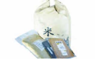 【地域交流館】田布施　美味しいお米セットの特産品画像