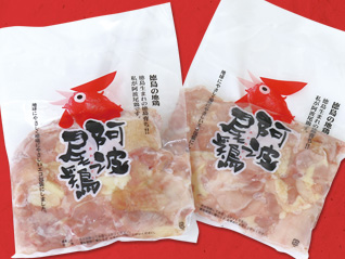 阿波尾鶏　３パックの特産品画像