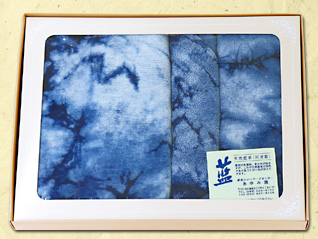 藍染めスポーツタオル・ハンカチ等セットの特産品画像