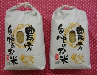 阿波市産の特別栽培米セットの特産品画像