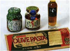 オリーブの香りの特産品画像