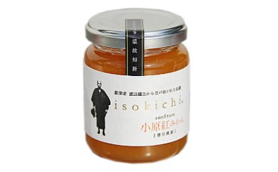 isokichi confiture(ジャム) 香川県産 小原紅みかんの特産品画像