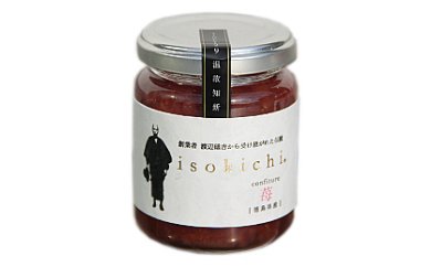 isokichi confiture(ジャム) 徳島県産 苺の特産品画像