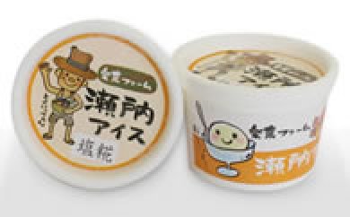 伝統の蓆（むしろ）麹で作ったアイスクリームセットの特産品画像