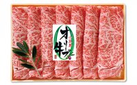 小豆島オリーブ牛ロースすき焼きの特産品画像