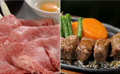 小豆島オリーブ牛すき焼き＆ステーキセットの特産品画像