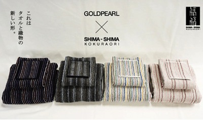 縞縞SHIMA-SHIMAギフトセットの特産品画像