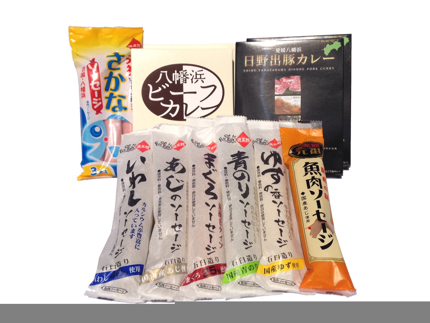 カレー・魚肉ソーセージセットの特産品画像