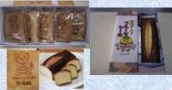 愛南ゴールド・藻塩ケーキ＆なーしくんせんべいセットの特産品画像