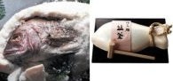 ゆら鯛の『塩釜』の特産品画像