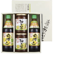 ゆずづくし・柚子茶セットの特産品画像