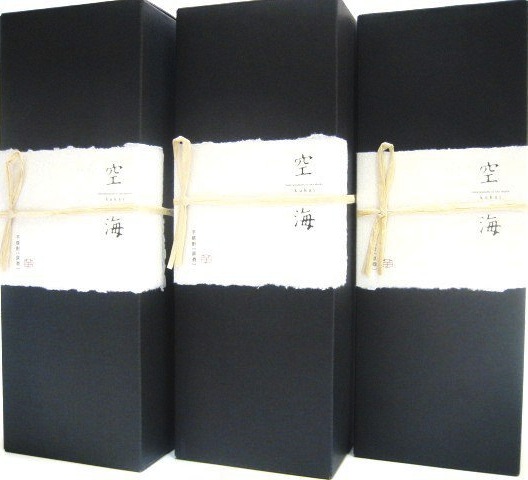 菊水　芋焼酎原酒　空海３本セットの特産品画像