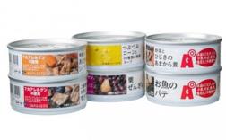 備蓄缶詰12缶セットの特産品画像