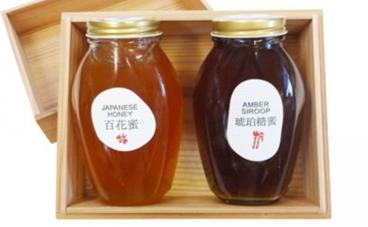 【数量限定】天然蜜蜜セットの特産品画像